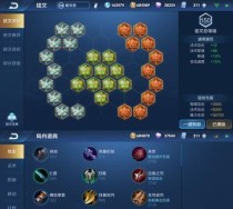 墨子辅助教学打法出装攻略（墨子辅助教学打法出装攻略，助你游刃有余）