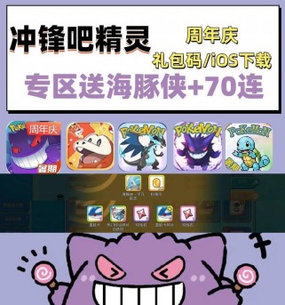 《叶绿狩猎场攻略》（发掘宝藏的秘密，成功猎杀巨兽）