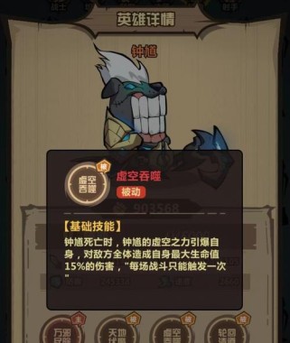 《猎人副本攻略最新版——打造无敌狩猎装备！》（一步一步，成为顶尖猎手的关键攻略）