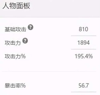 原神黑剑培养攻略（掌握原神黑剑的培养技巧，打造最强角色装备）