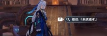 《原神》新手攻略（玩转原神世界，轻松完成任务）