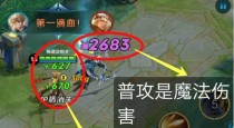 嬴政出装攻略-将垃圾英雄变身绝世强者（打造无敌王者之路，）