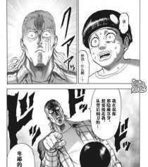 《复活的超人游戏攻略全解析》（超越困难，重生巅峰，绝对不是只有克拉克·肯特可以复活！）