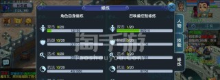 梦幻西游押镖攻略（帮你成为押镖高手，掌握成功的要诀）