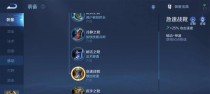 迪嘉出装攻略（掌握迪嘉的最佳出装选择，成为比赛中的无敌王者！）