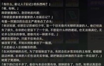 原神璃心任务攻略（探索璃心任务线，揭开神秘迷雾，获取珍贵奖励！）