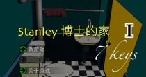 《密室逃脱20》第十一关通关攻略（跟着攻略轻松过关）