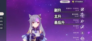 刻晴攻略（解锁刻晴的技能与培养之道，征服原神世界的电流掌控者！）