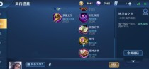 甄姬法师装备详解及技巧攻略（提升甄姬技能输出，掌握合适的装备搭配！）