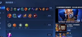 《典韦最强出装铭文搭配攻略》（高爆发输出，典韦无敌装备大揭秘）