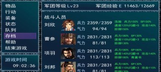 《吞食天地武将技能更换攻略》（掌握技能更换的关键，提升战斗实力）