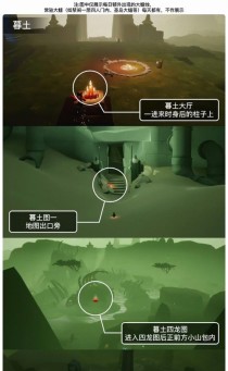 《光遇》5.31每日任务攻略（如何轻松完成每日任务，获取丰厚奖励）