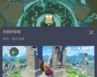五一黄金周限定活动，快来探索神秘的蒙德大陆！（五一黄金周限定活动，快来探索神秘的蒙德大陆！）