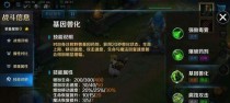以英魂人物出装攻略（打造最强英魂角色装备，享受游戏乐趣）