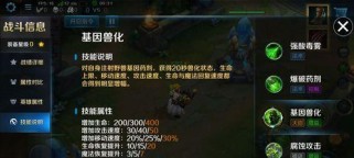 以英魂人物出装攻略（打造最强英魂角色装备，享受游戏乐趣）