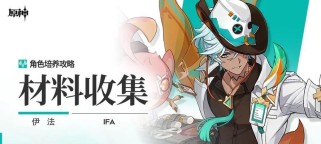 原神壁纸收集攻略（从零开始，轻松收集原神壁纸，给你的设备焕然一新！）