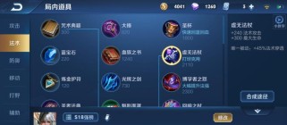 《哪吒出装铭文开局攻略——成为无敌战神的关键》（打造专属哪吒的铭文方案，提升开局实力）