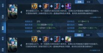 剑风辅助出装顺序攻略（提升辅助效果，优化游戏体验）