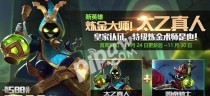 桃花妖（打造无敌控场输出，解密桃花妖的出装奥秘）