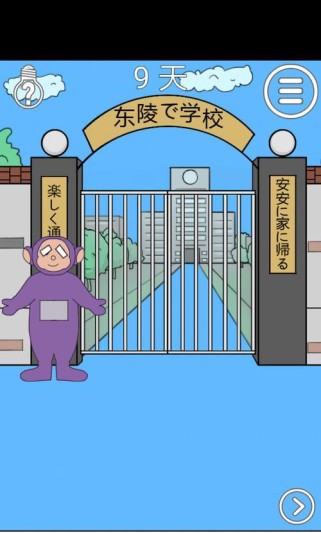 《攻略校园学院游戏，让你成为最强玩家》（掌握关键技巧，打造无敌人生）