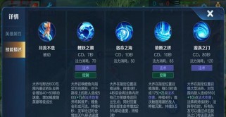 伊芙琳攻略（揭秘伊芙琳的最强出装及打法，让你成为游戏中的恐怖杀手！）