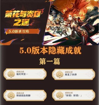 《原神攻略剧情新手指南》（深入解析原神剧情，助你轻松上手）