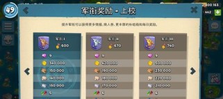 《摩尔庄园手游》等待卡斯消息任务攻略（完美完成等待卡斯消息任务，获得丰厚奖励！）