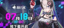 《猫之城》游戏平民阵容搭配攻略（如何用最佳平民阵容击败高级玩家）