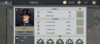 《欧陆战争61914》第六章攻略（打败敌人，夺取胜利！）