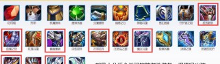 王者荣耀S21韩信打野铭文配置详解（解锁最强韩信打野，铭文全攻略！）