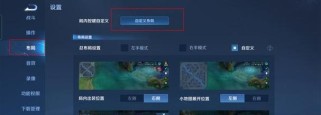 荣耀射手小游戏技能攻略（掌握游戏技巧、提升射手实力，让你在游戏中无往不胜）