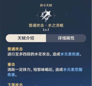 《龙女赛场技能搭配攻略大全》（龙女赛场技能搭配攻略汇总，助您在游戏中获得胜利！）
