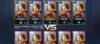 《王者荣耀》觉醒模式即将上线！（正式服发布日期确定，游戏体验再次升级）