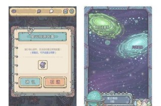 《最强蜗牛》游戏海盗上限是多少？（探究游戏中海盗等级的极限以及达到上限的奖励内容）
