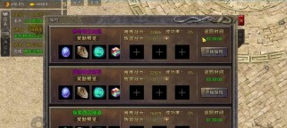 奇迹战神攻略（掌握游戏关键，称霸战场的秘籍）