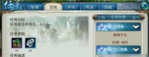 诛仙瑞兽怎么喂,探寻诛仙世界中的神秘喂养之道