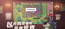 伊洛纳城市爆炸后的城市重建之路（从游戏中探索城市恢复之道）