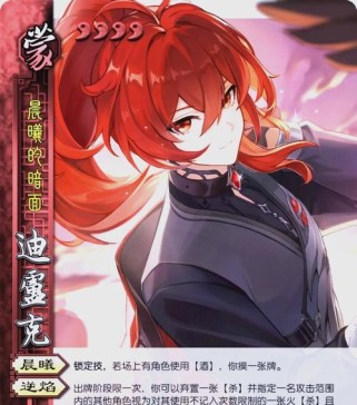 原神攻略