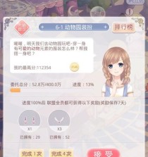 掌握教学关卡被动技能攻略的关键步骤（提高教学效果，培养学生自主学习能力）