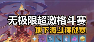 《探秘原神世界中的怪物攻略》（揭秘原神世界中的各类怪物及战斗技巧）
