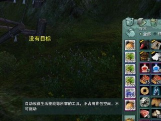 剑网三挖宝能挖出什么,从绿色材料到珍稀装备，一网打尽