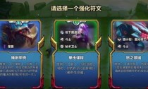以怪兽入侵鳄鱼出装攻略（应对怪兽威胁的最佳装备选择）