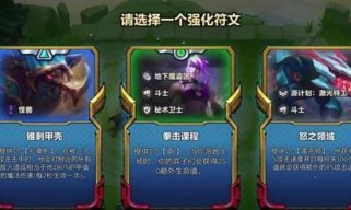 以怪兽入侵鳄鱼出装攻略（应对怪兽威胁的最佳装备选择）