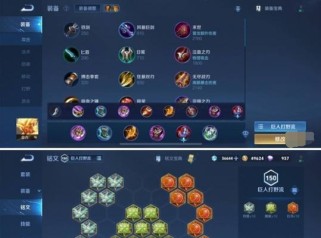 《王者荣耀法师英雄铭文出装攻略》（掌握法力的关键——铭文出装全解析）