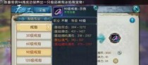 诛仙手游合欢用什么戒指,打造输出利器