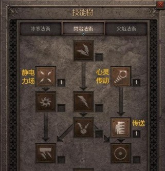 《暗黑法师单挑技能加点攻略》（掌握关键技能，成为无敌法师！）