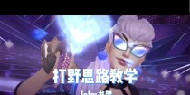 打野寡妇出装手游攻略（全方位解析如何选择最佳装备提升战斗实力）