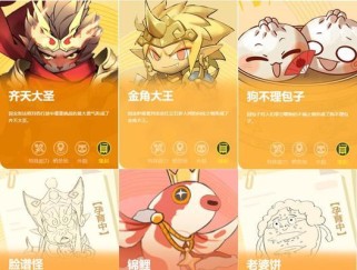 《捉妖齐天大圣》宠物捕获指南（探秘捕获技巧，畅玩捉妖之旅）