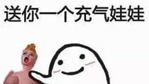 女朋友送的第一个娃娃怎么感谢,致我女友的特别谢意
