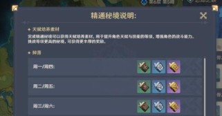不朽之旅腕力属性提升攻略（以游戏为主，让你的腕力更强大）
